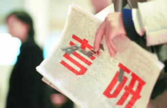 2016年北京大學(xué)考研復(fù)試分?jǐn)?shù)線(xiàn)公布時(shí)間