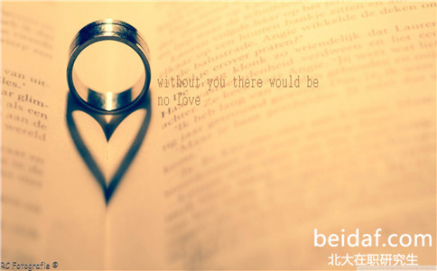 北京大學計算機應用技術(shù)在職研究生怎么樣