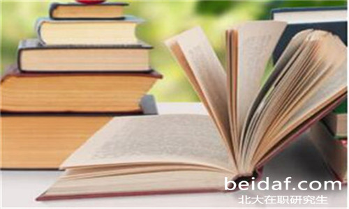 北京大學(xué)在職研究生 北京大學(xué)在職研究生